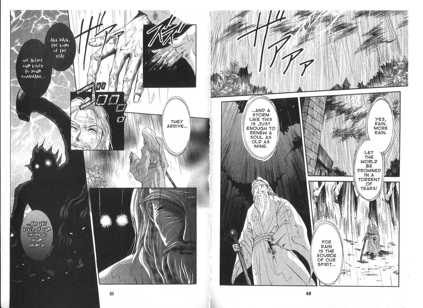 Vampire Game Chapter 28 2